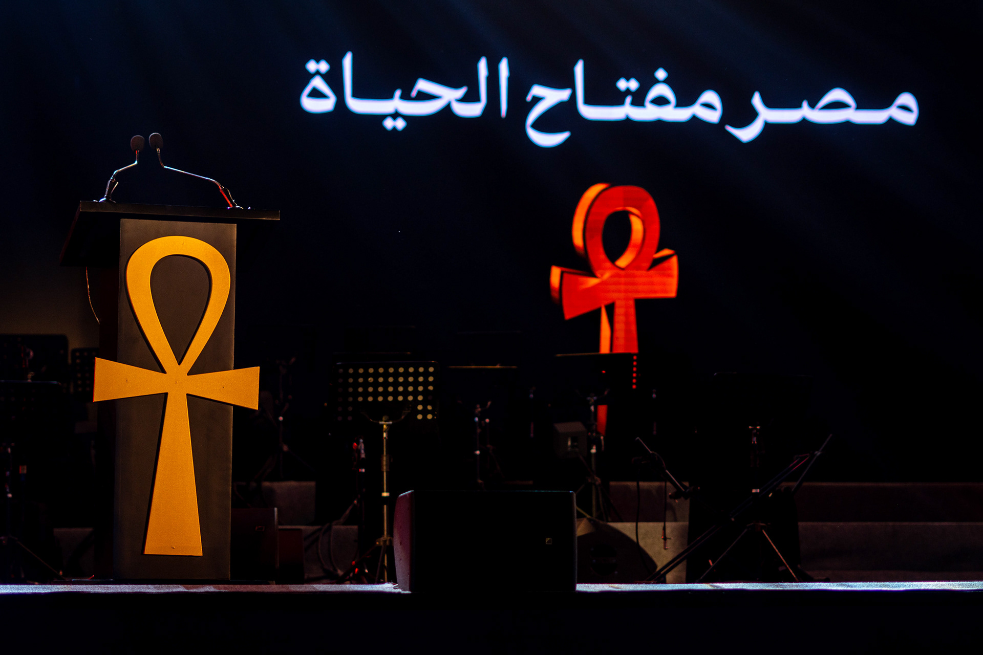 AL NAS HOSPITAL EVENT-41