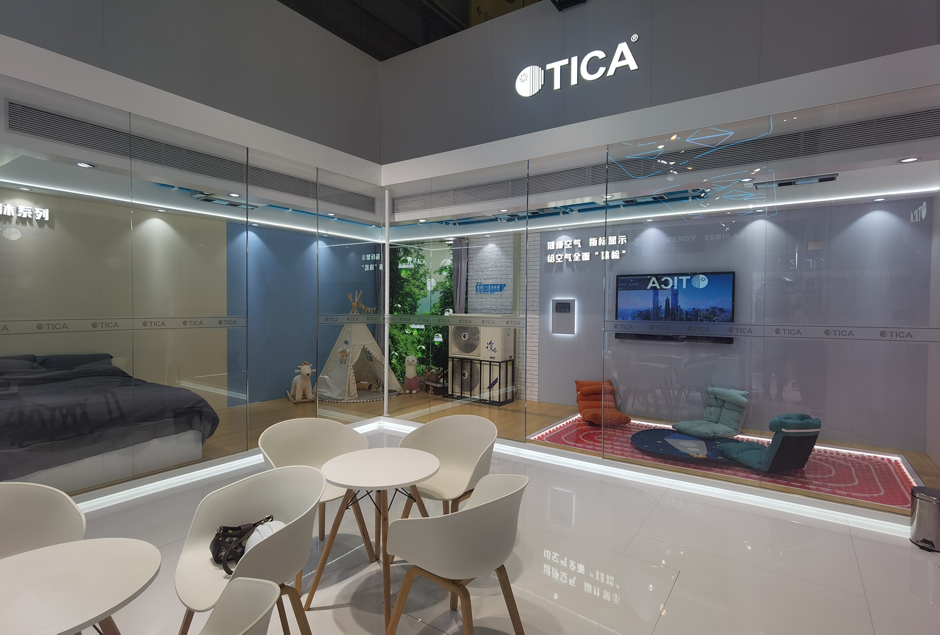 天加2021进博会-26