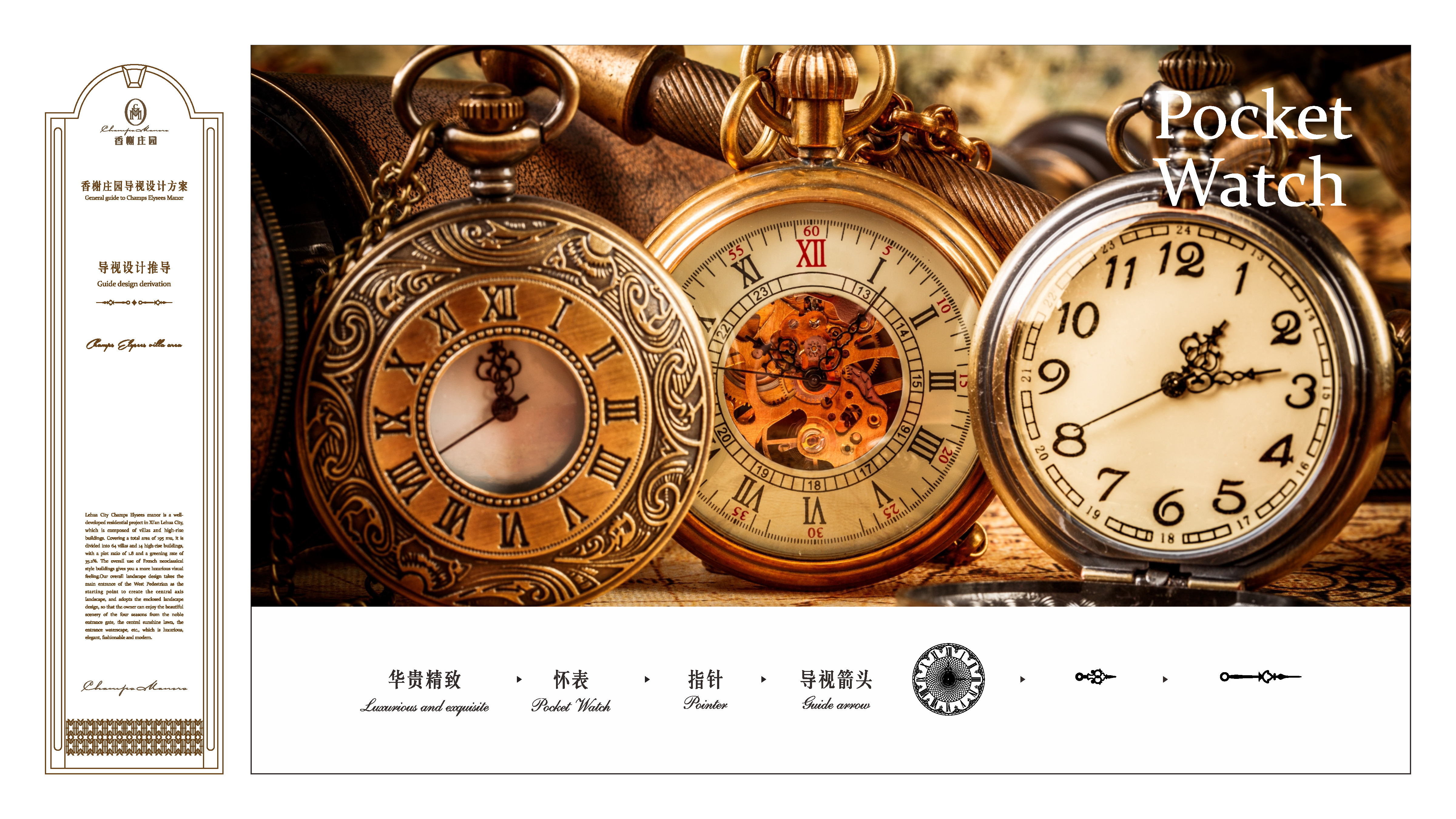 香榭庄园导视系统设计丨中国西安丨深海蓝山-20