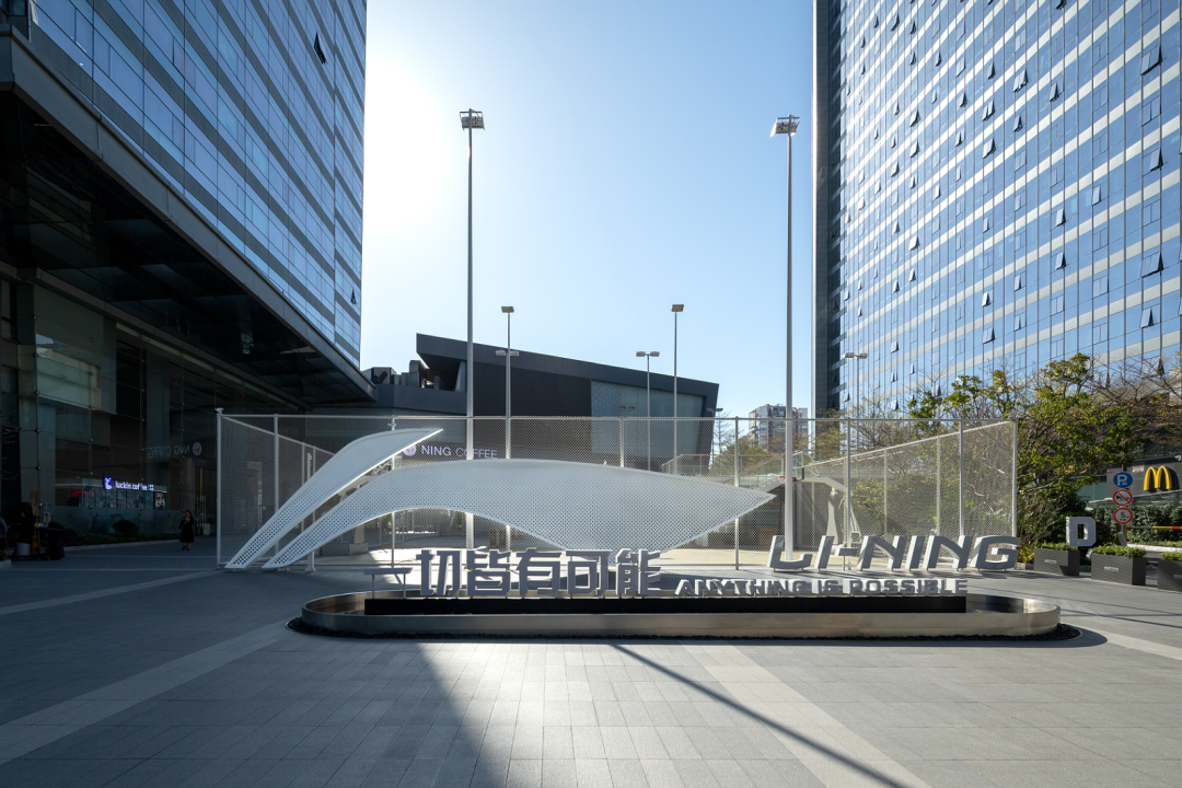 运动文化激活办公更新 | 深圳李宁中心-44