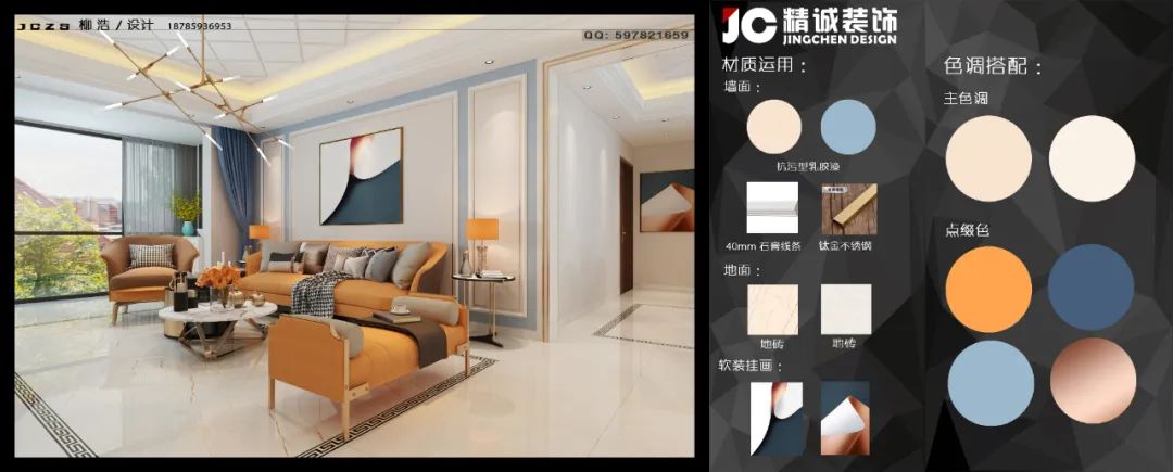 混搭轻奢香槟金,展现个性空间-14