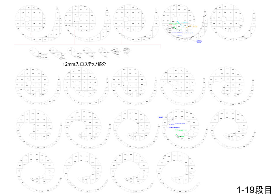 SAZAE 桑拿房丨日本丨隈研吾建筑都市设计事务所-63