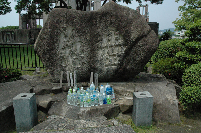 广岛和平纪念公园丨日本广岛丨丹下健三（Kenzo Tange,Кэндзо Тангэ）-43