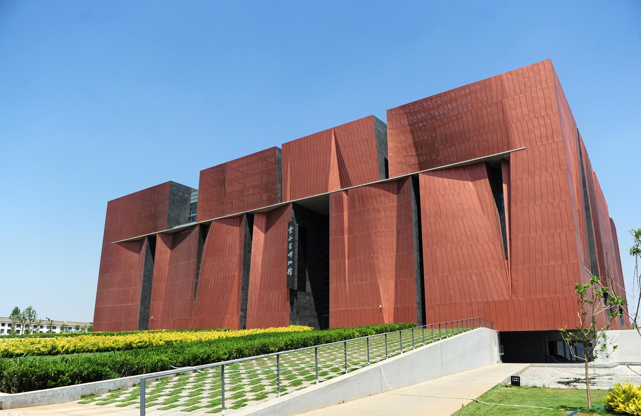 云南博物馆 · 融入自然的生态博物馆-8