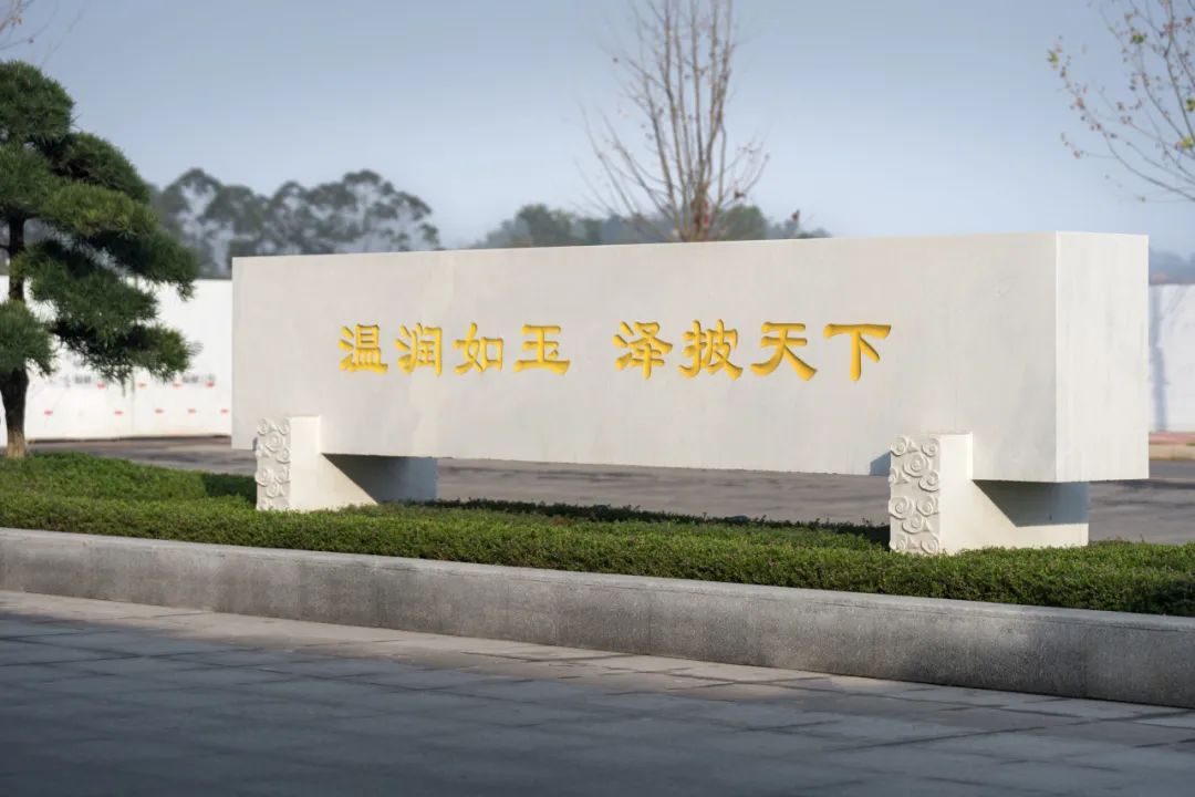 琢玉成器，润物无声｜北英实验学校：以玉为魂的校园景观新场景构建-21