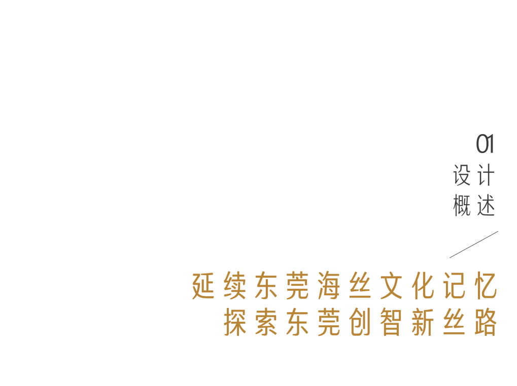 东莞滨海湾文体公园丨萨尔瓦多滨海丨广州园林建筑规划设计研究总院有限公司-1