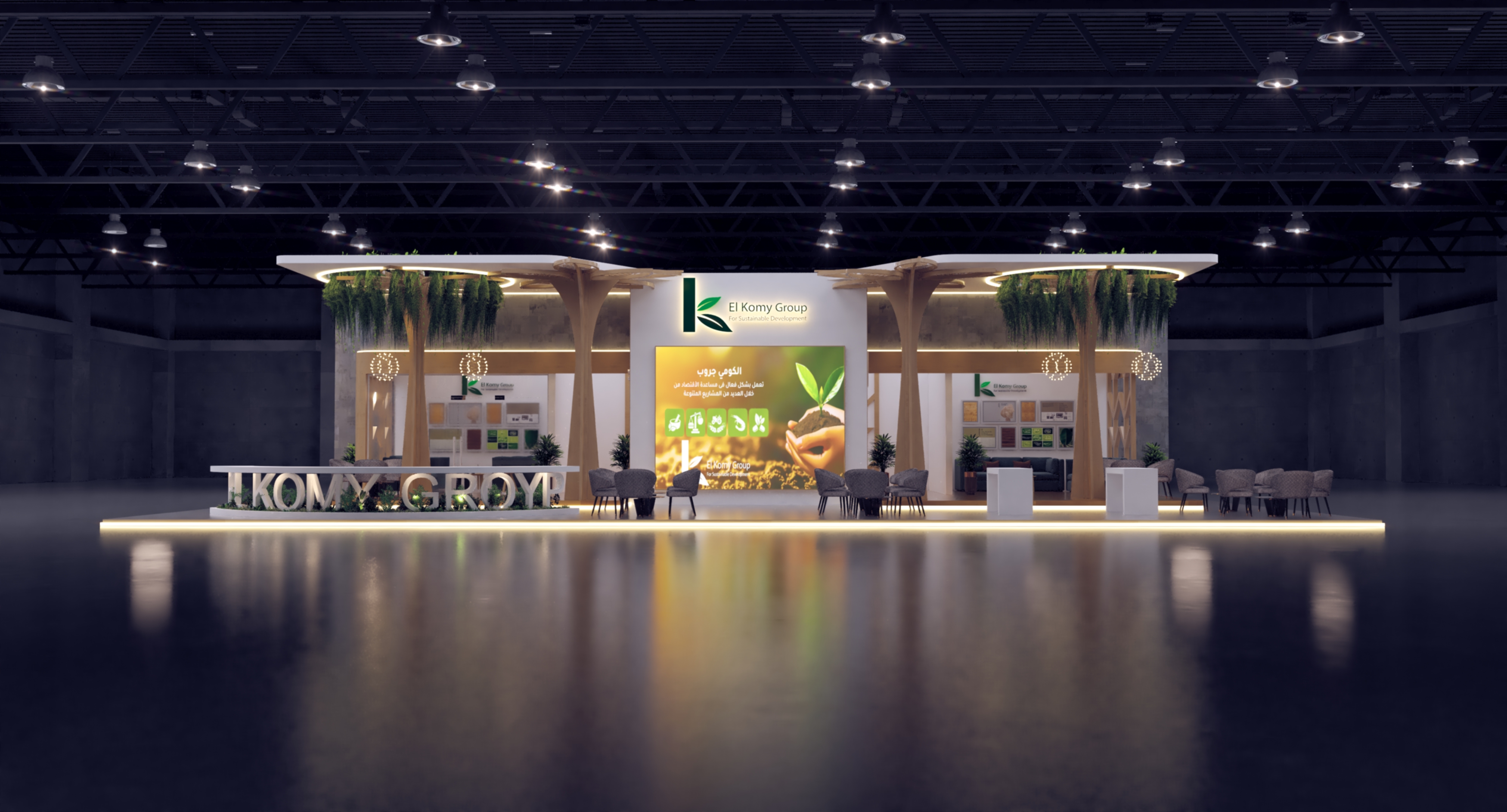 Elkomy 展览摊位设计丨埃及丨ElKomy Group-2