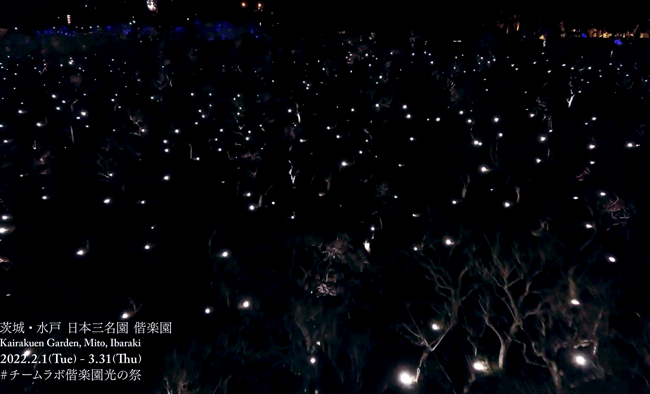 teamLab偕乐园光之祭丨日本-35