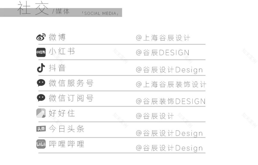 GUCHEN DESIGN | 独居女生的温柔复古家,谁信只有55㎡!-68