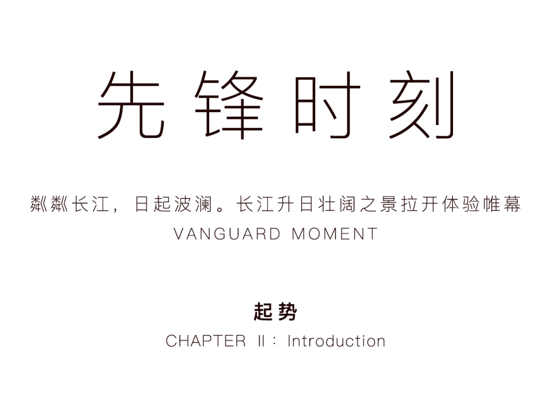 武汉长江天地丨中国武汉丨WJID维几设计-29