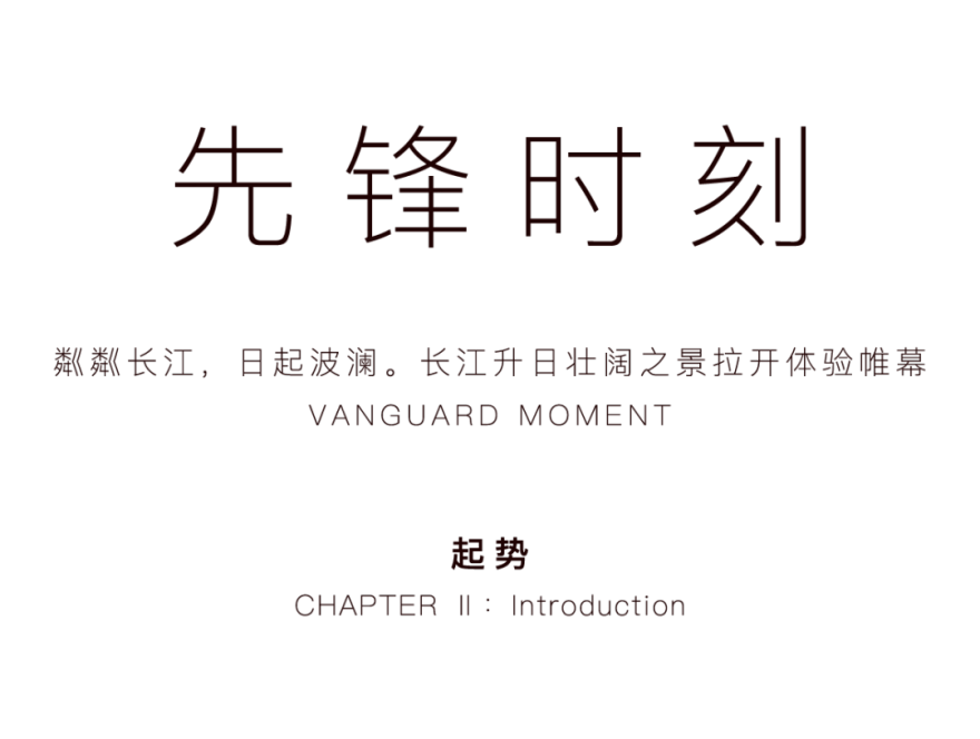 武汉长江天地丨中国武汉丨WJID维几设计-29