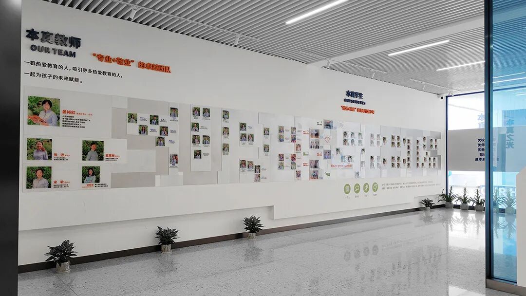 顺德本真未来学校大堂（学校展示）策划设计施工落地一体化打造-59