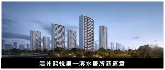 泰禾福州·三江城二期丨中国福州丨上海柏创智诚建筑设计有限公司-81