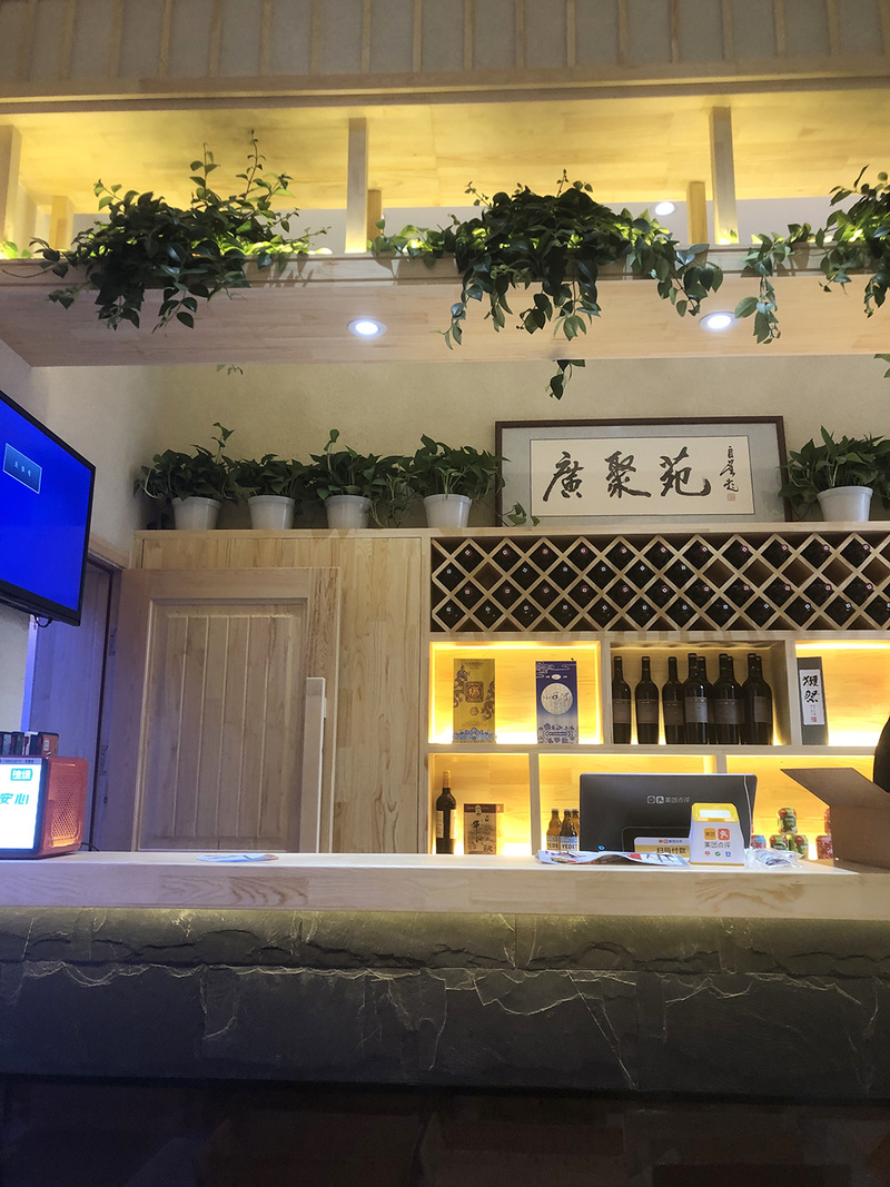 北京广聚苑和牛烤肉料理店装修设计案例丨中国北京丨万中设计王本餐饮空间设计机构-39