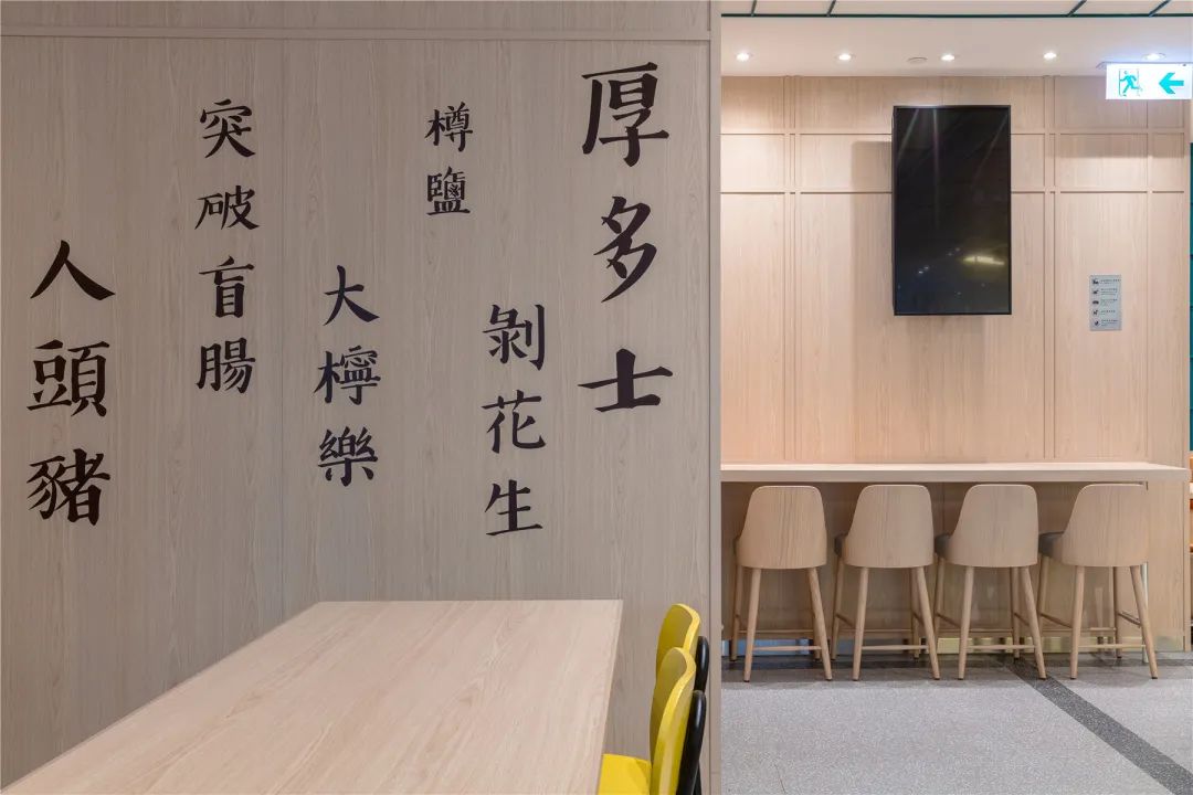 美食歌剧茶餐厅-26