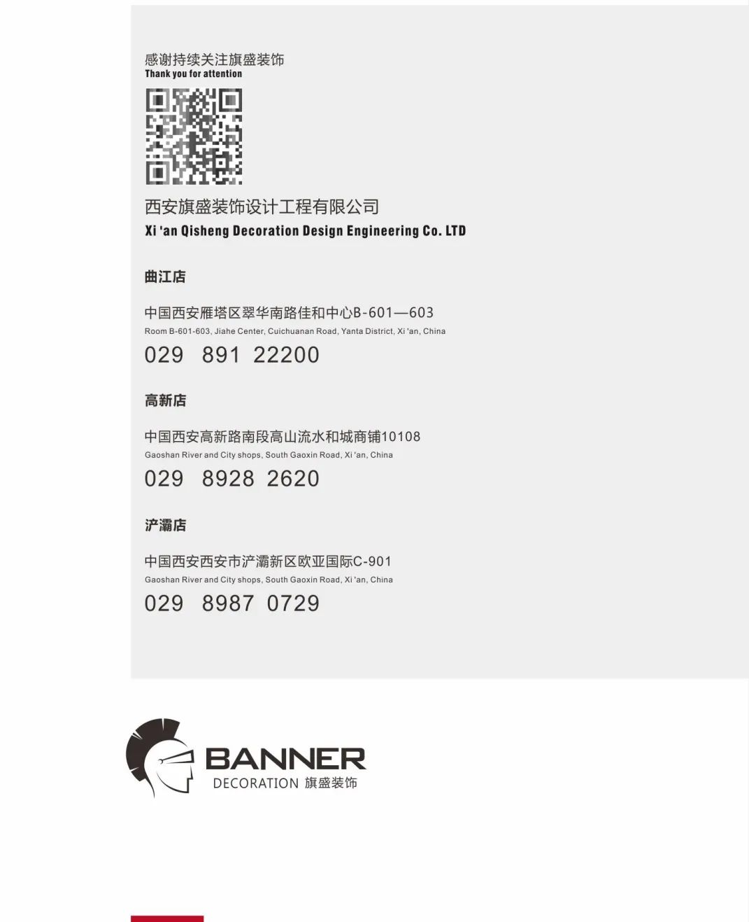 浪漫美式交响 | 西安绿地生态城别墅设计-66