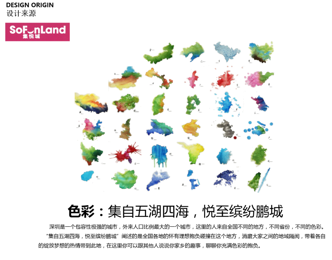 广田设计丨从废弃厂房到时尚LOFT公寓社区——集悦城红花岭青年公寓社区改造项目-29