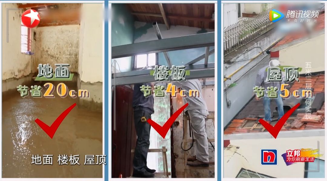 11㎡蜗居变复式小洋房，空间魔法师史南桥再创神级改造-163