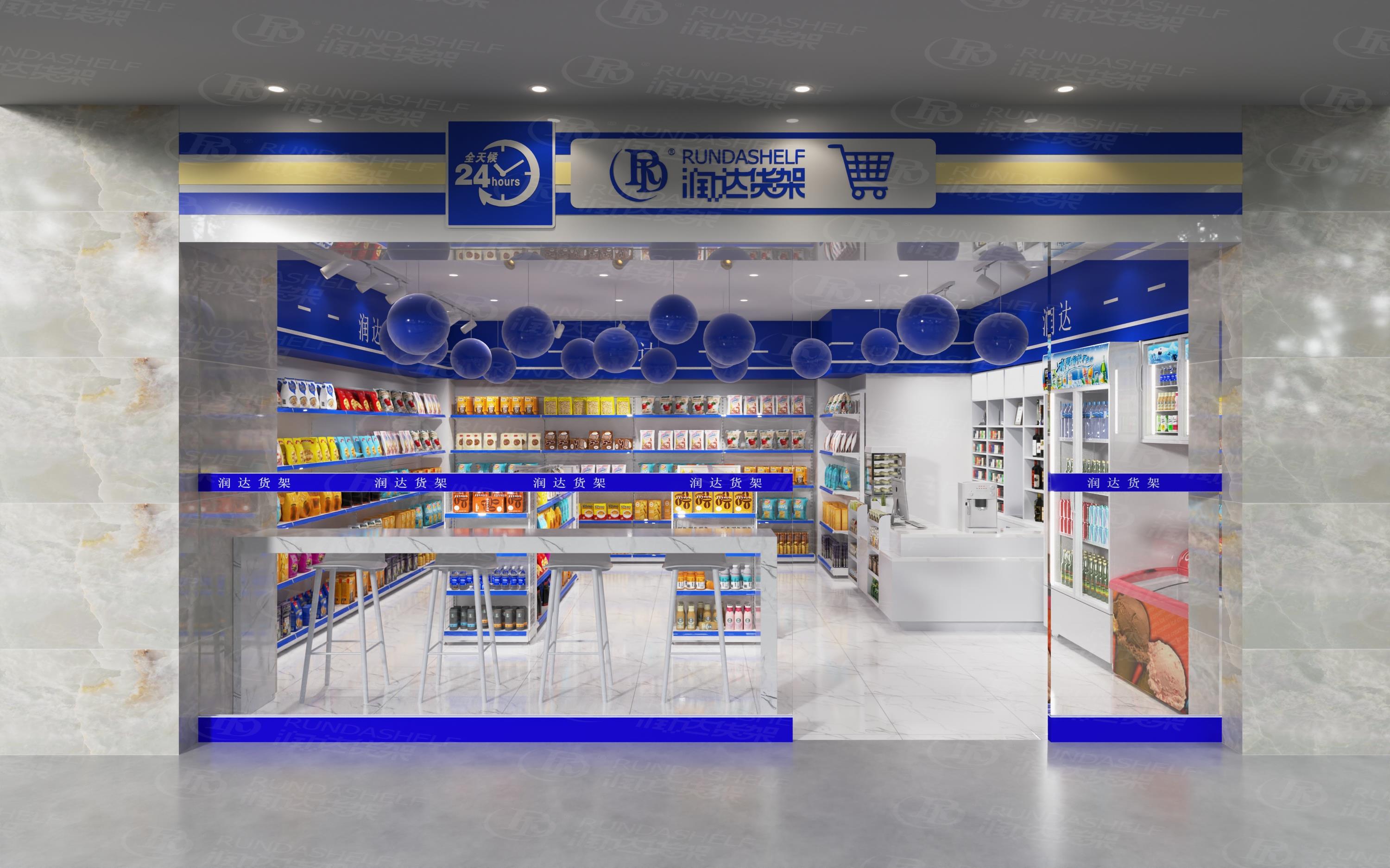 超市店铺展示-0
