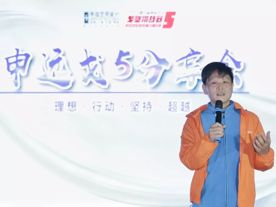 申远戈 5 | 百人戈壁挑战，探索生命力量的设计之旅-119