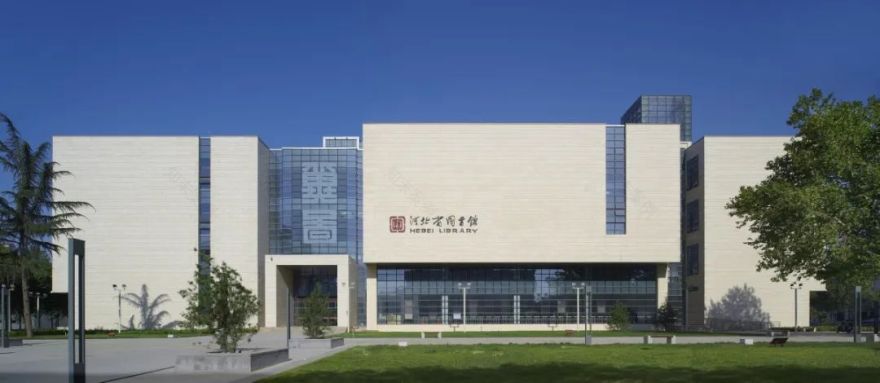 河北建筑设计研究院 | 郭卫兵 | 石家庄城市建筑的创新实践-22