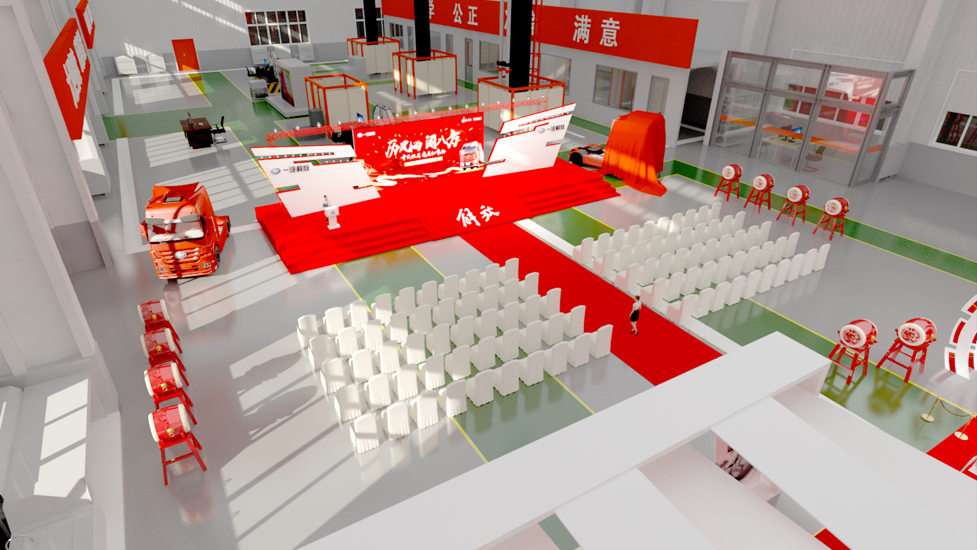 一汽解放·献车活动-7