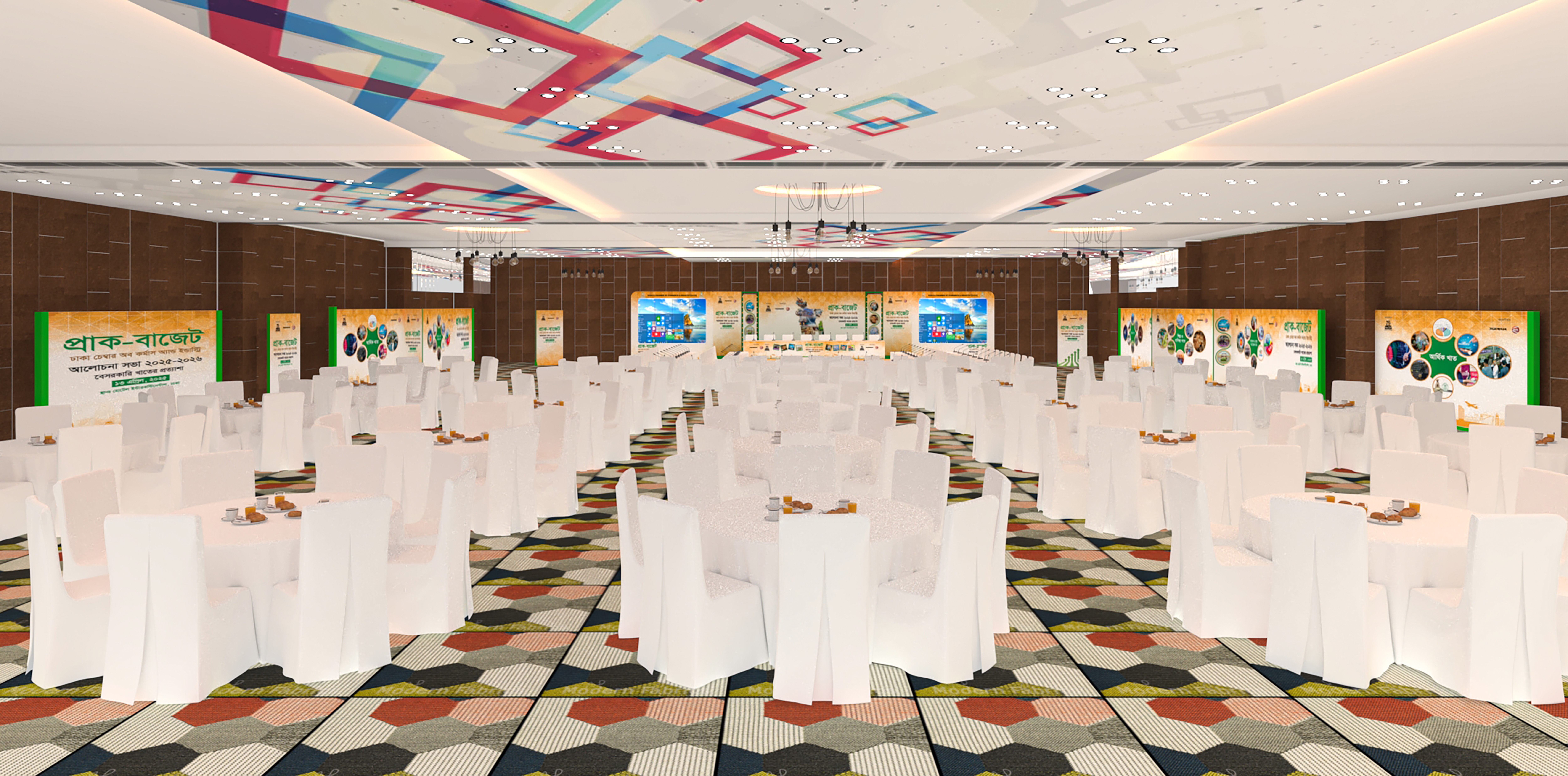 DCCI 活动设计-10