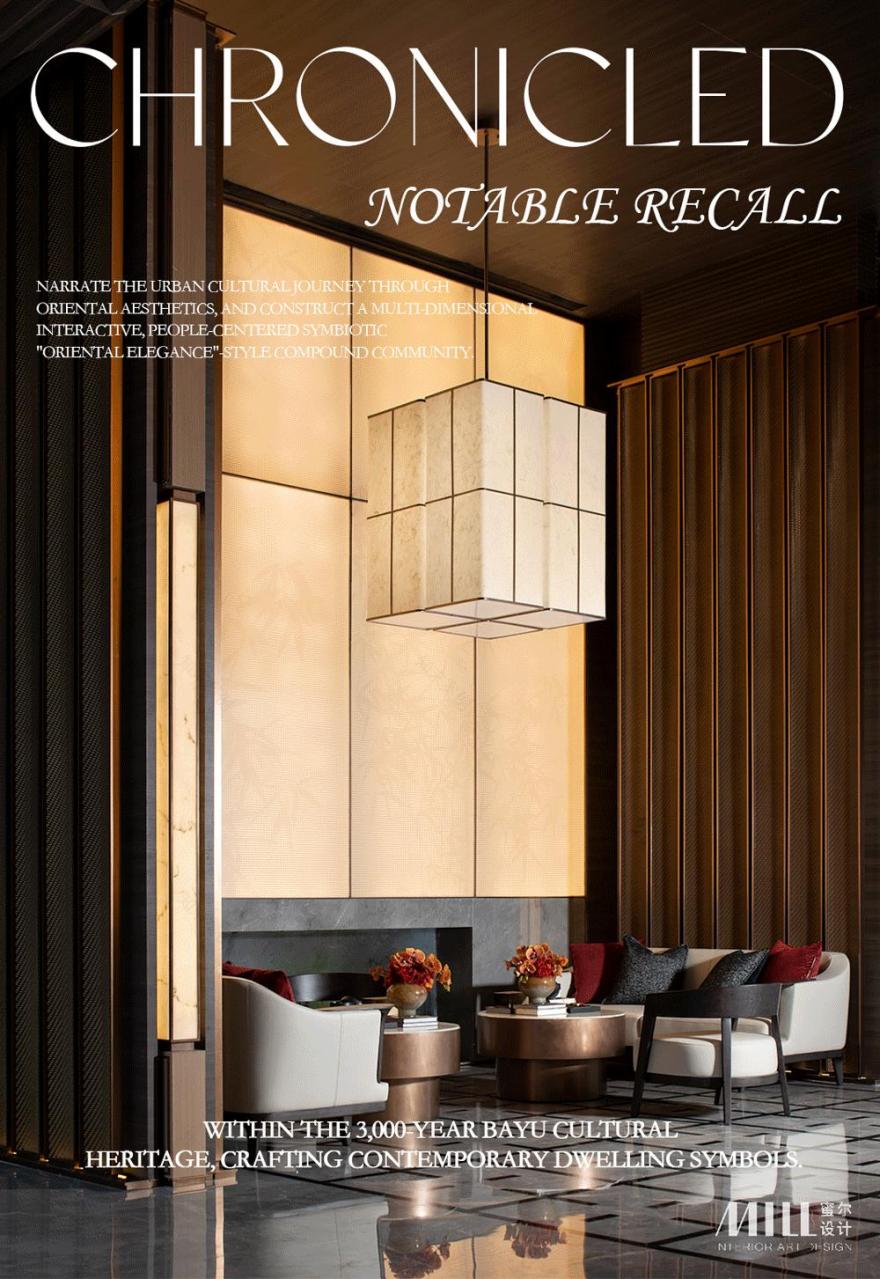 蜜尔设计 · 重庆万科璞园 · 璞璋丨深圳市蜜尔室内艺术设计有限公司-0