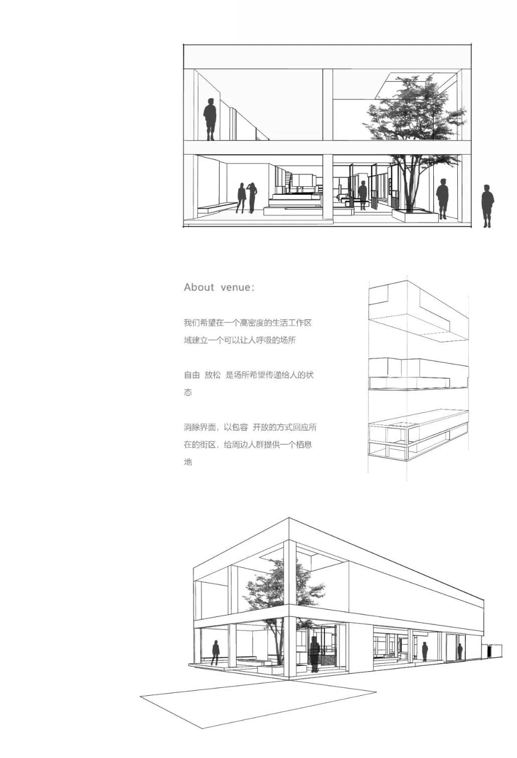 广州 Cotree 集合买手店丨中国广州丨偏离设计-29