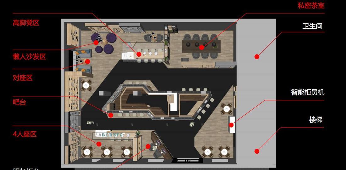 公寓共享空间-22