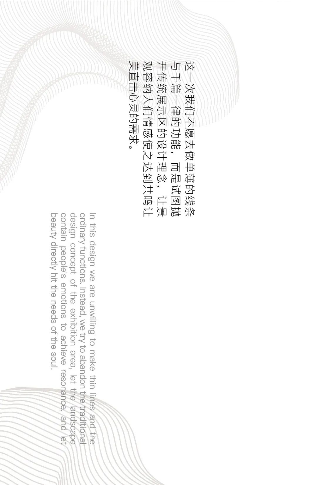 珠江未来城 | 自然妙趣的现代景观设计-9