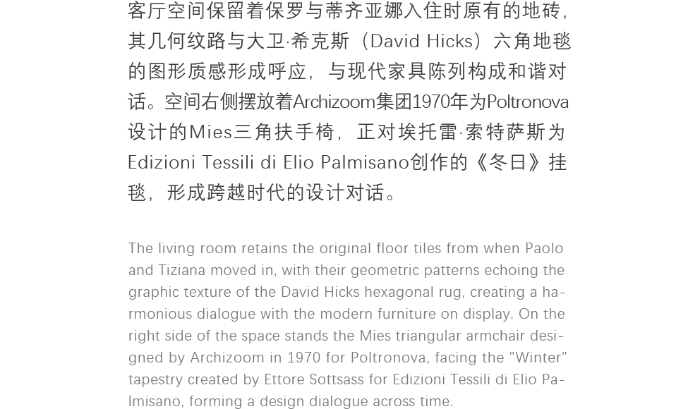 收藏即生活的艺术实践-9