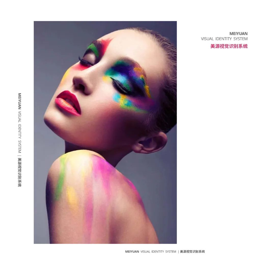 彩装色界 · 美源化妆品公司办公及研发总部丨ZITO.DESIGN-19