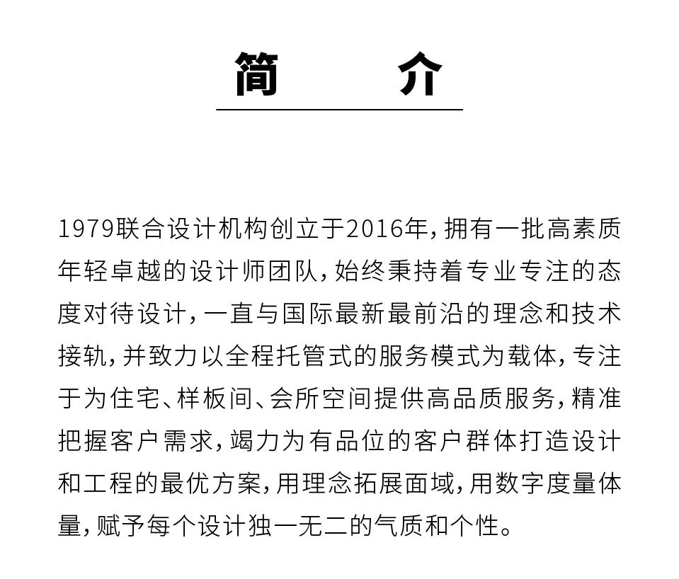 1979 吐槽大会 | 中秋环球联谊晚会-49