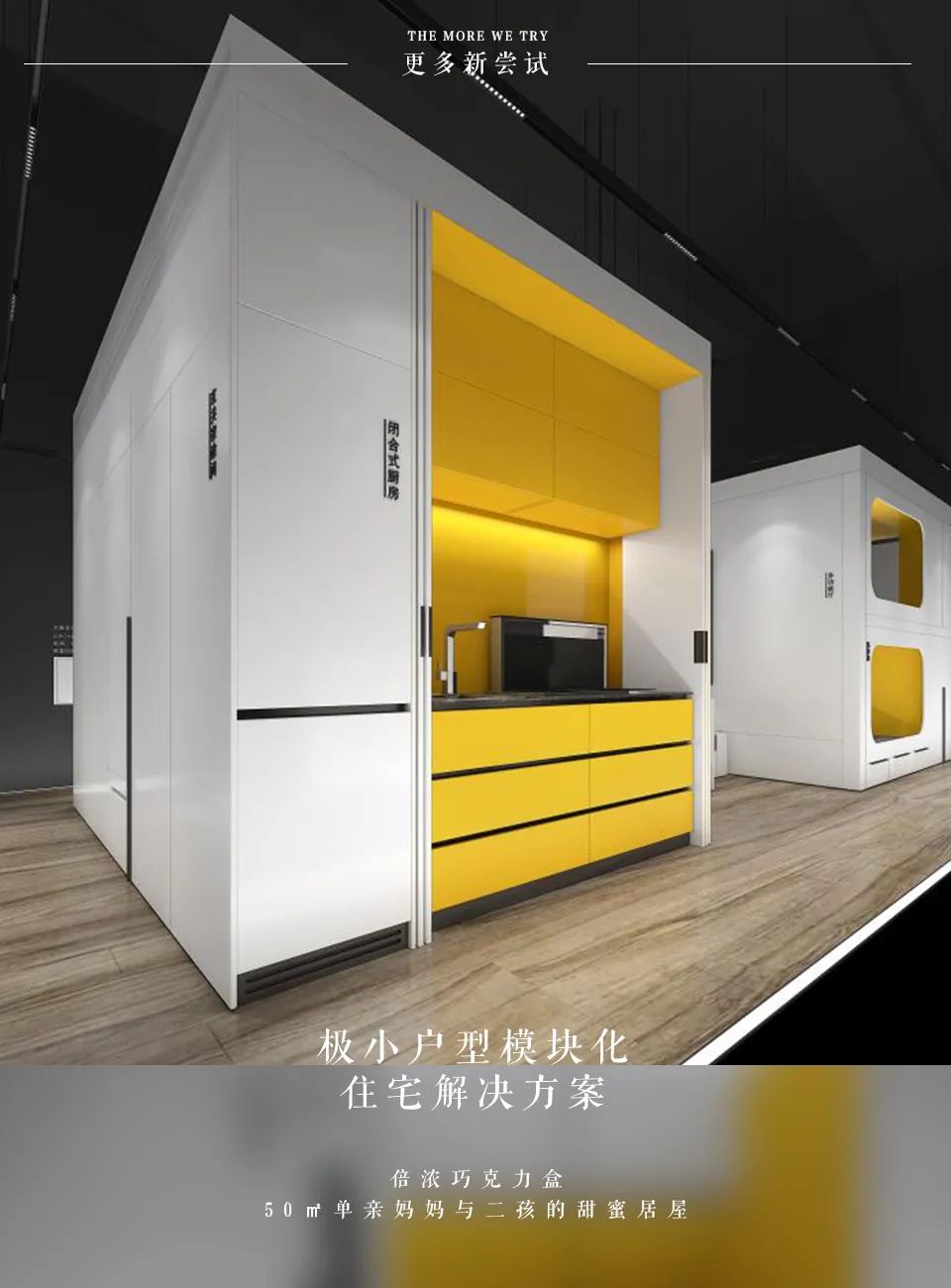 逆水行舟,再攀高峰——SNP 2020 年度回顾-77