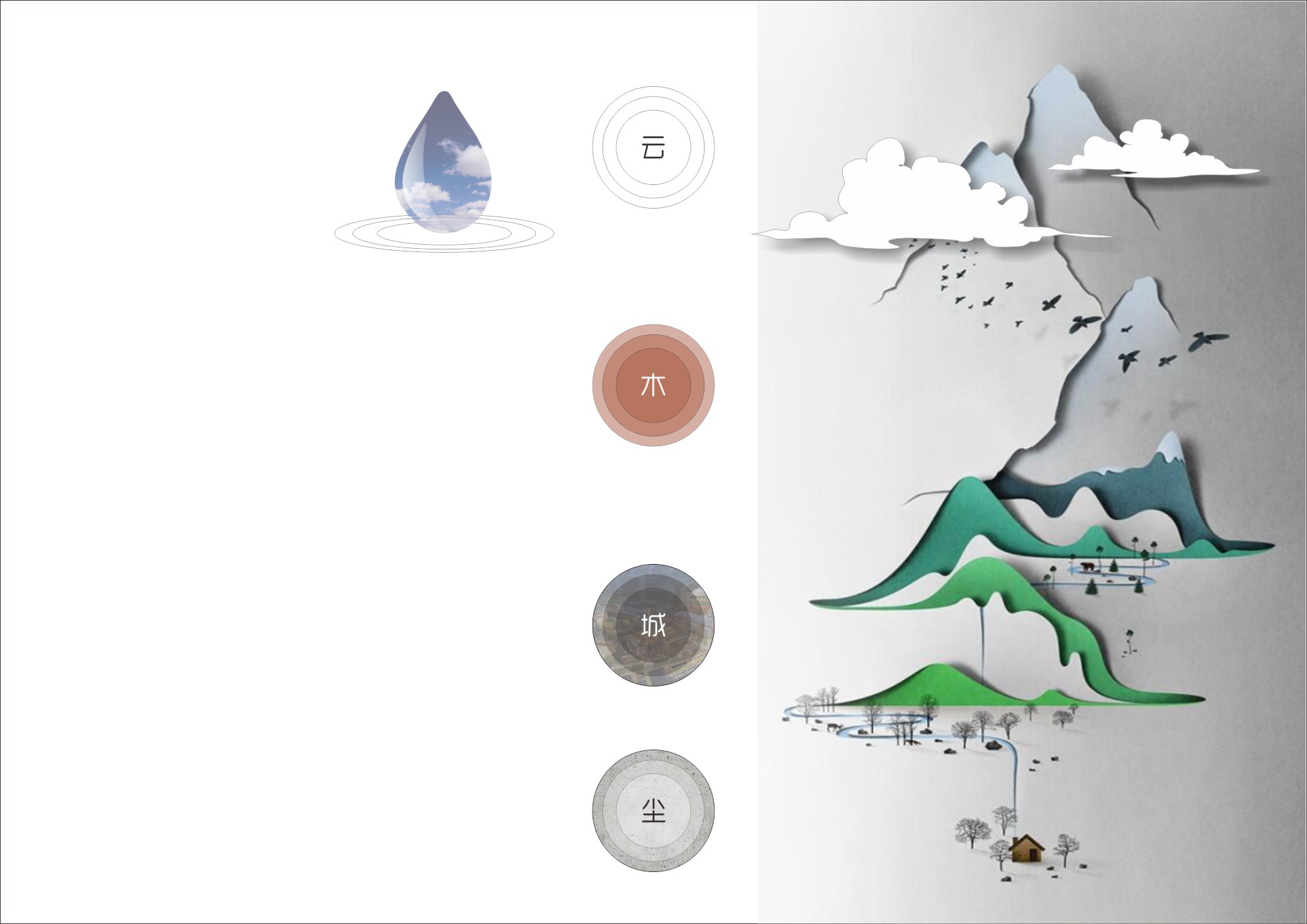 上海梦中心——标识导视设计-41