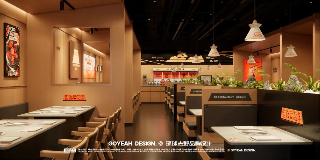 去野日报|赤坂一丁·日式烧肉门店新形象合集-84