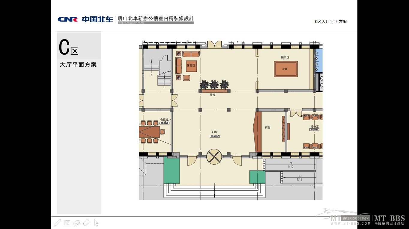 中国北车 唐山北车 新办公楼室内精装修设计-31