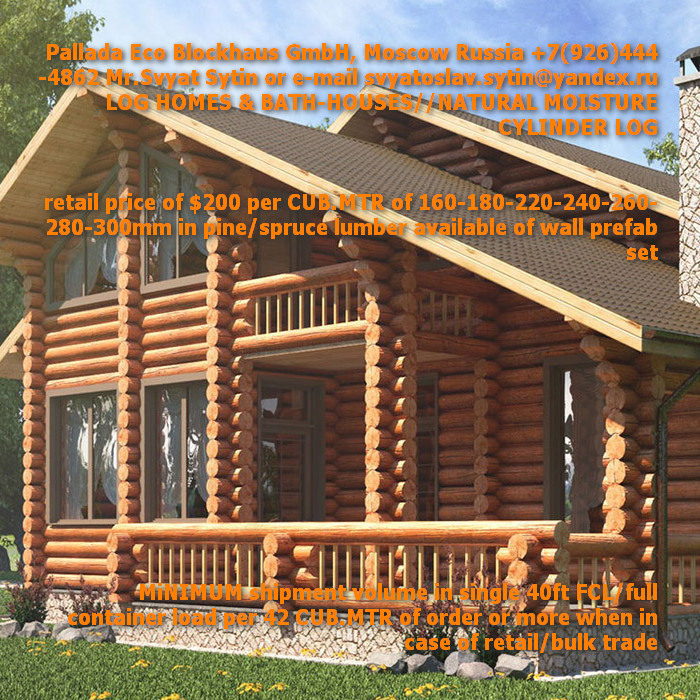 俄罗斯原木圆柱住宅,绿色环保建筑新选择-0