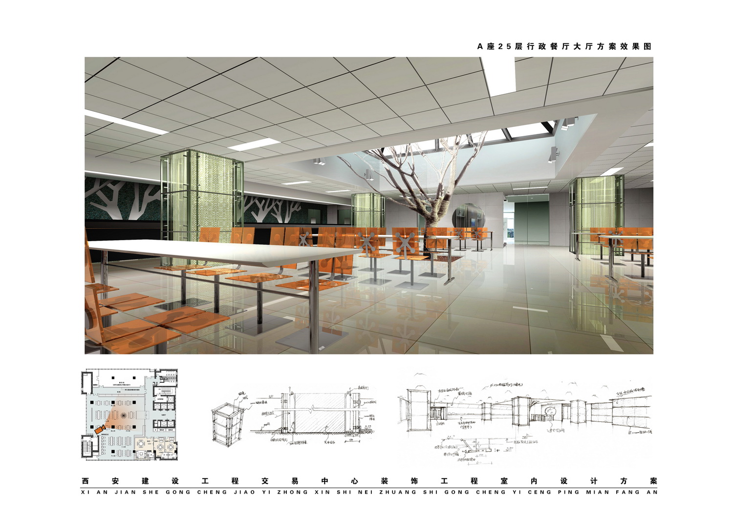西安文化艺术大厦概念设计方案-16