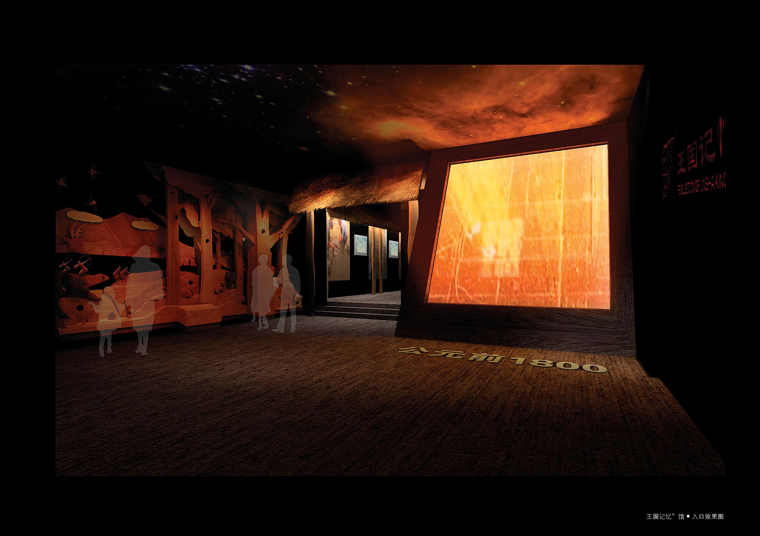 方案 金沙遗址博物馆（雅弘）-24