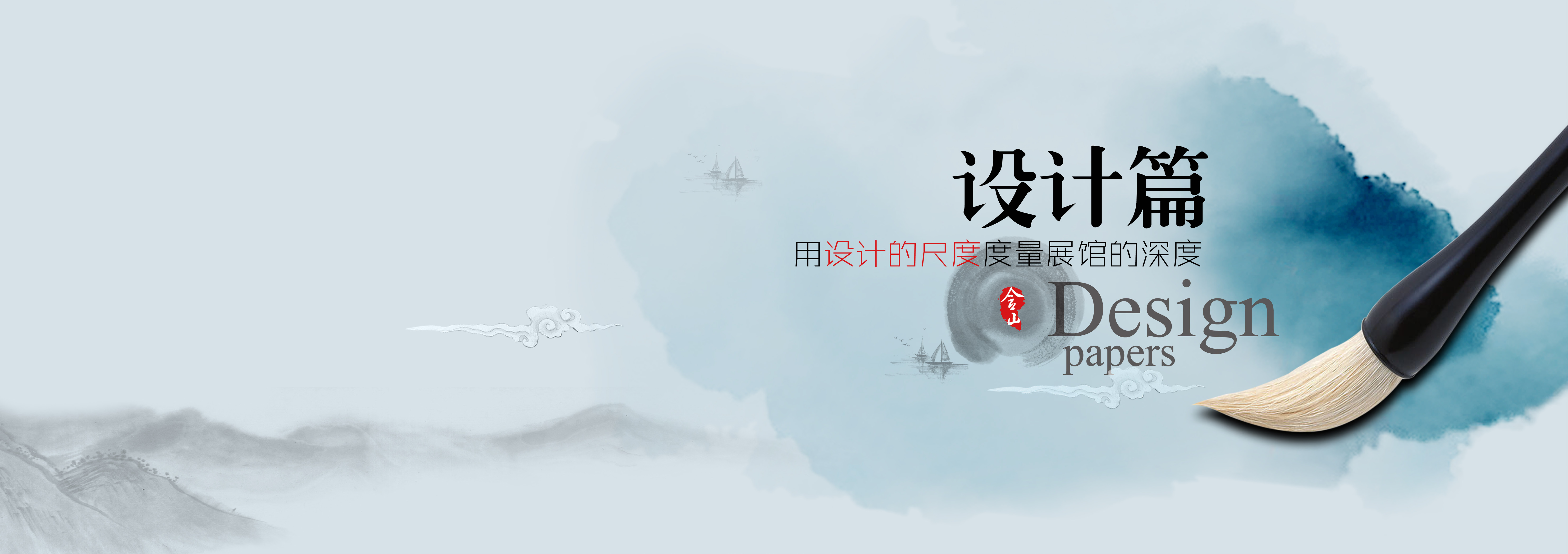 安徽含山县规划馆方案-8