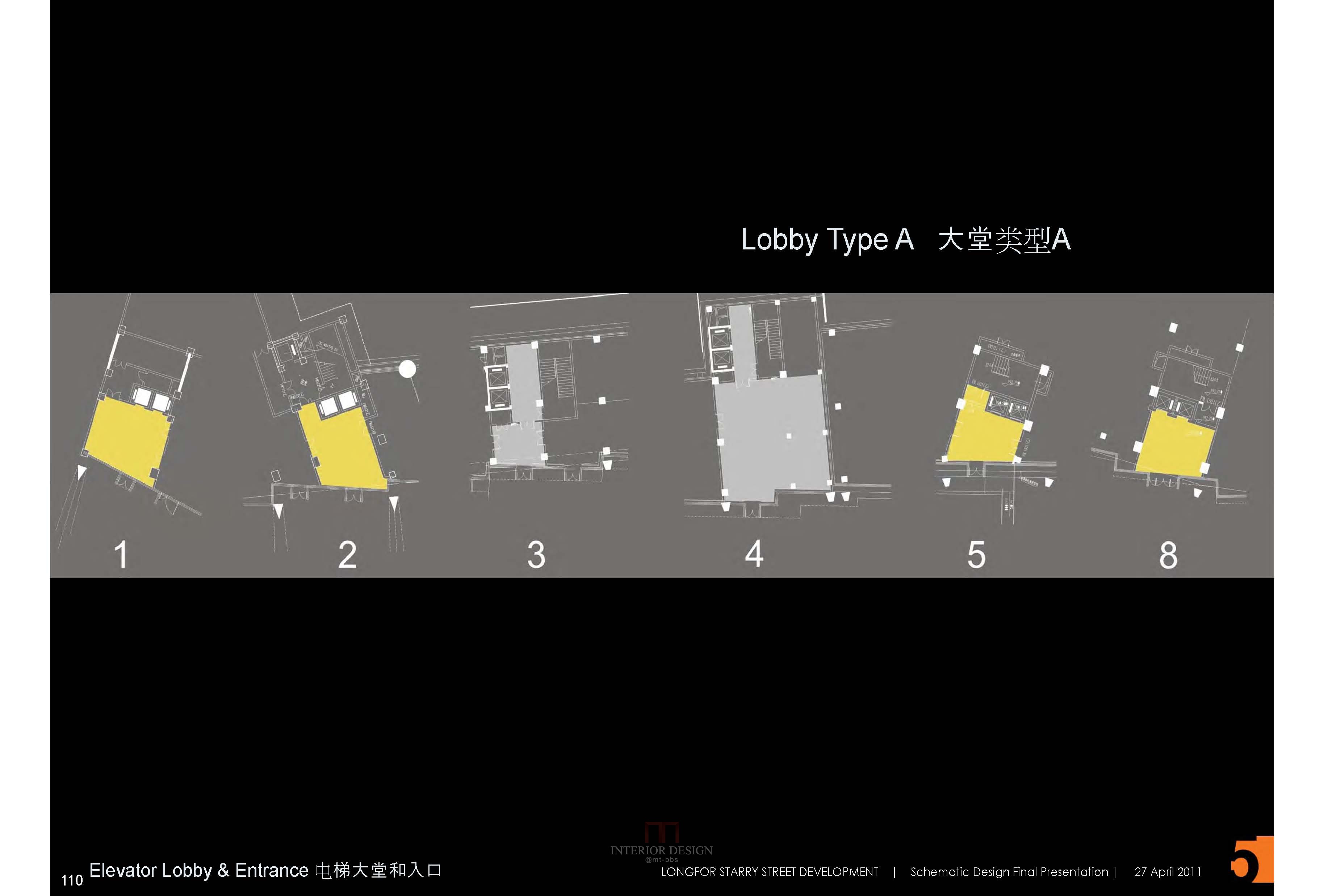 广州集美 重庆星悦荟商场方案+实景照-2-6