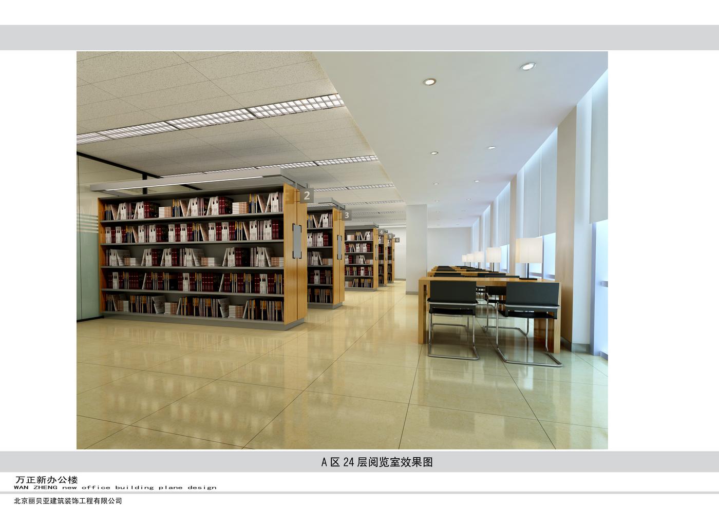 万正办公大楼空间设计   王文光设计师作品-24