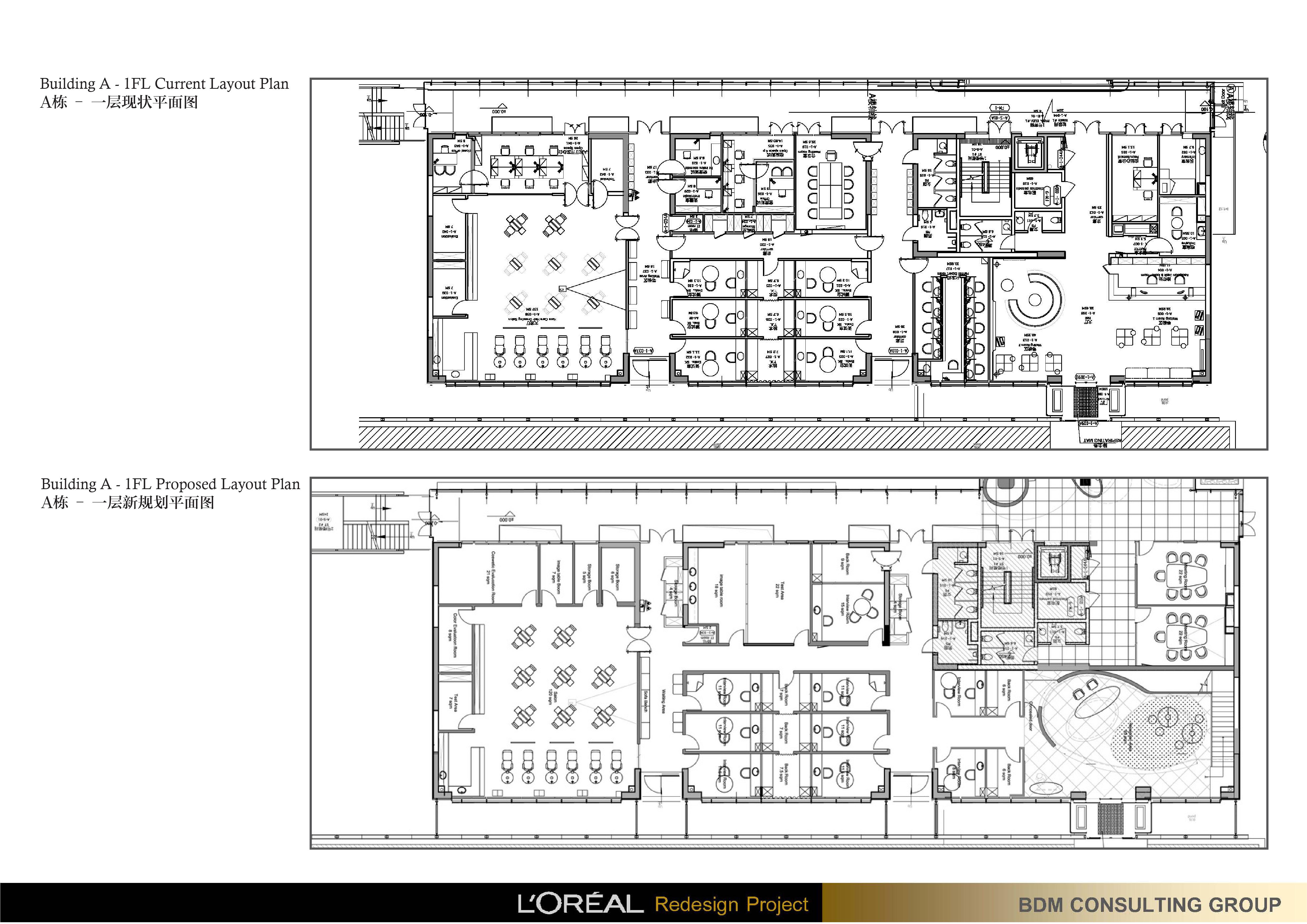 BDM 欧莱雅中国研究与创新中心办公室设计方案145P 195M-3-18