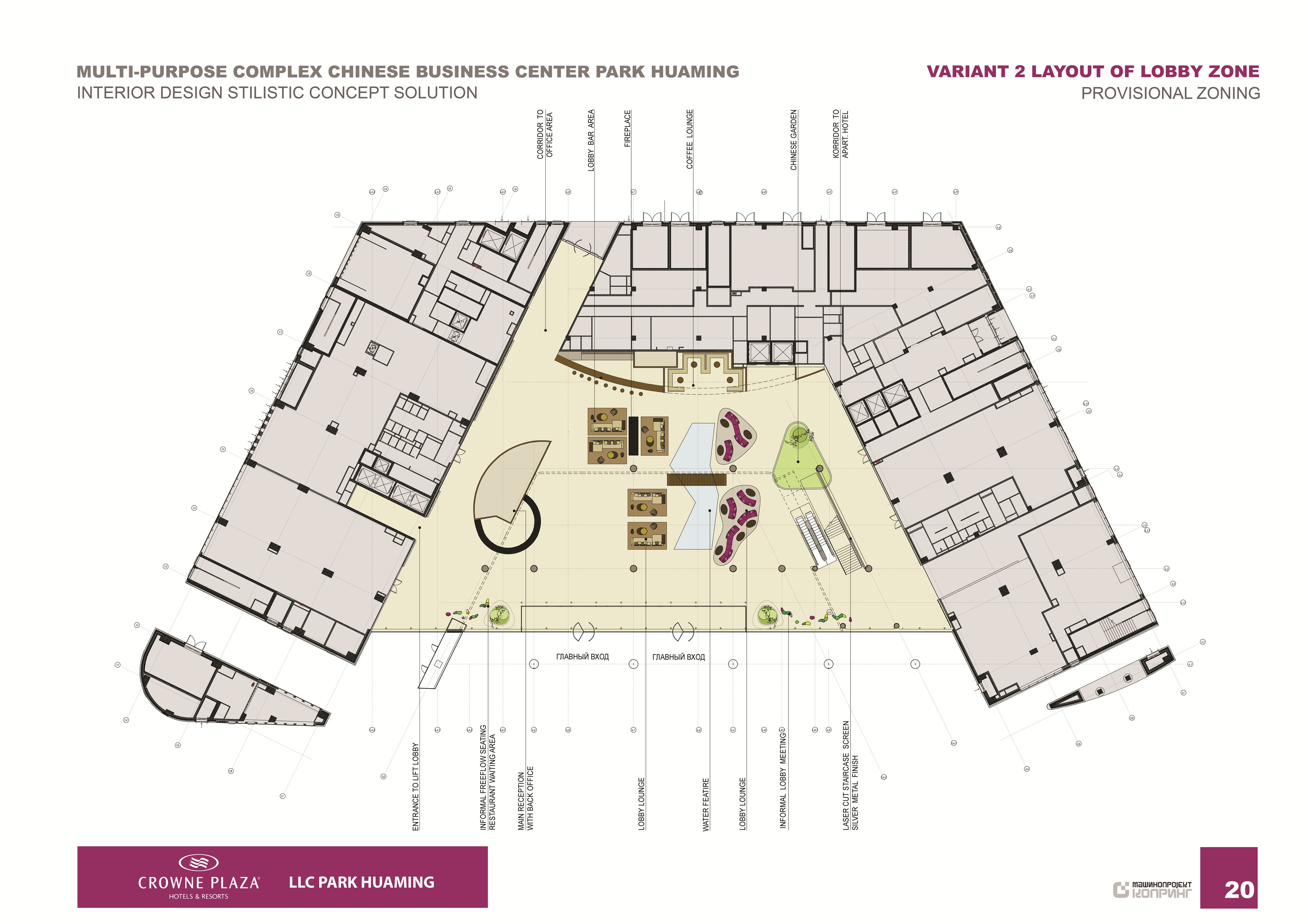 2015 年 Park Huaming 打造的 AECOM 酒店设计-28