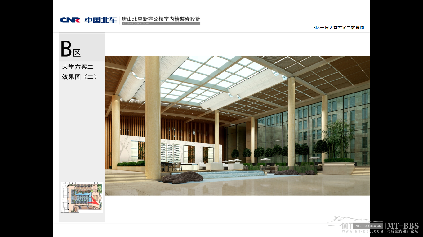 中国北车 唐山北车 新办公楼室内精装修设计-20