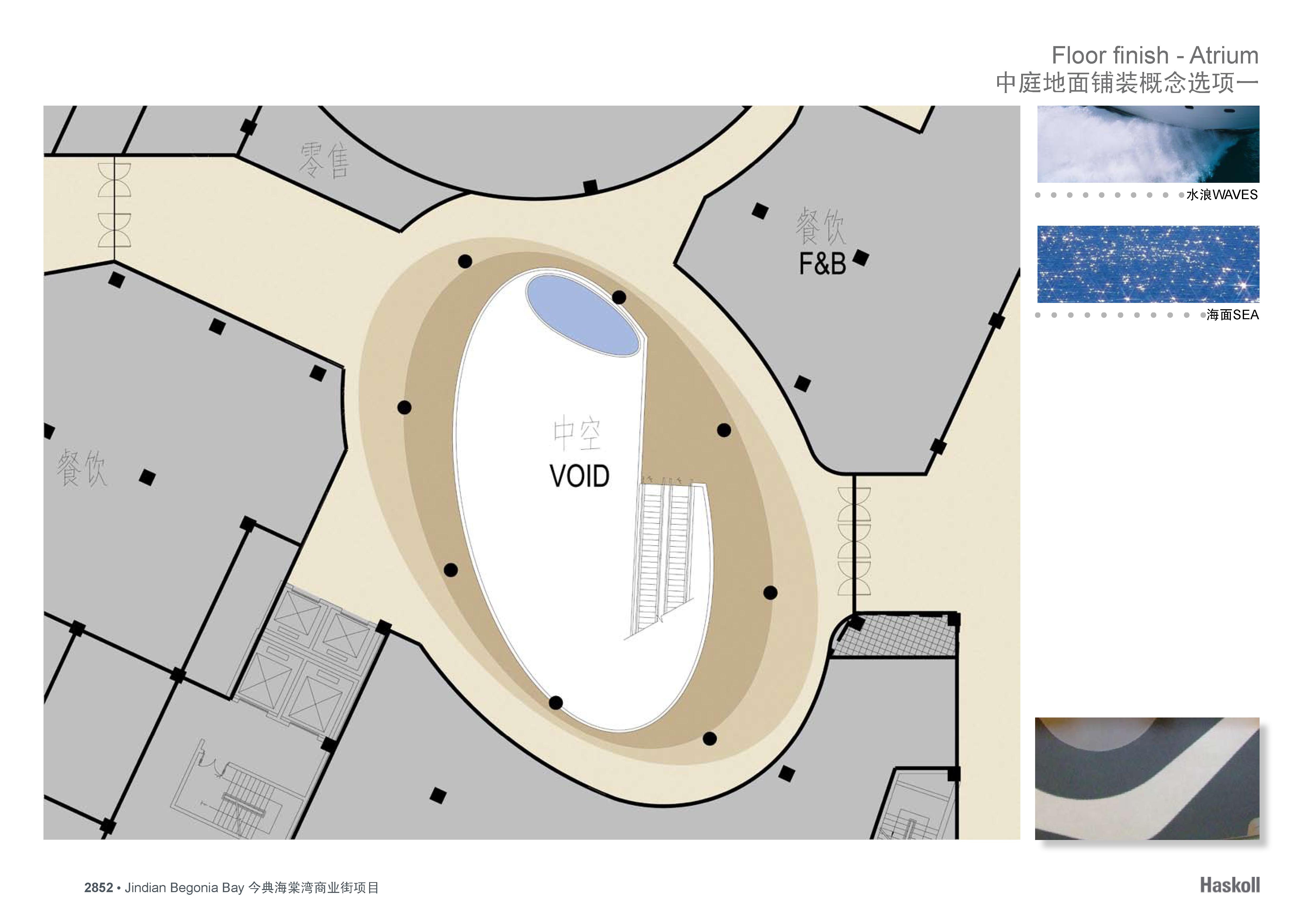 Haskoll  今典海棠湾酒店配套购物中心室内方案设计-47