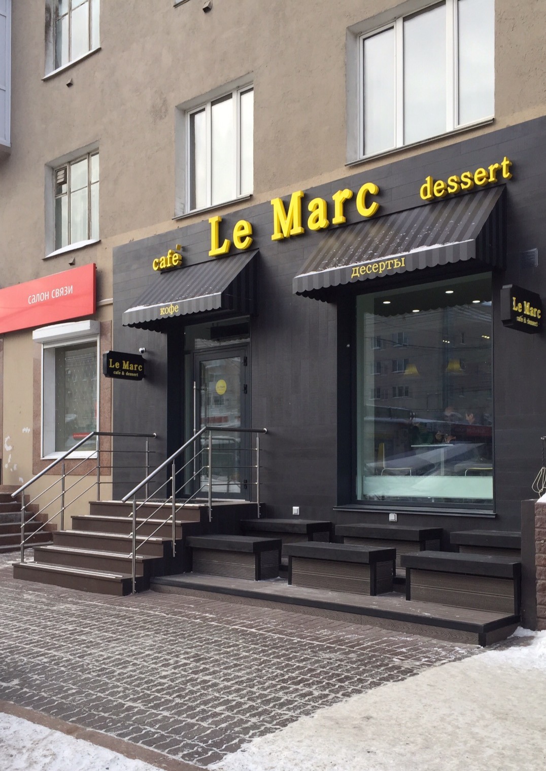 温馨简约,Omsk 城市中心的"Le Marc"咖啡厅-25
