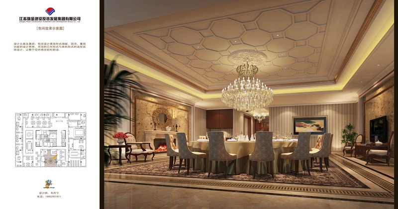 瑞金建设集团办公室-4